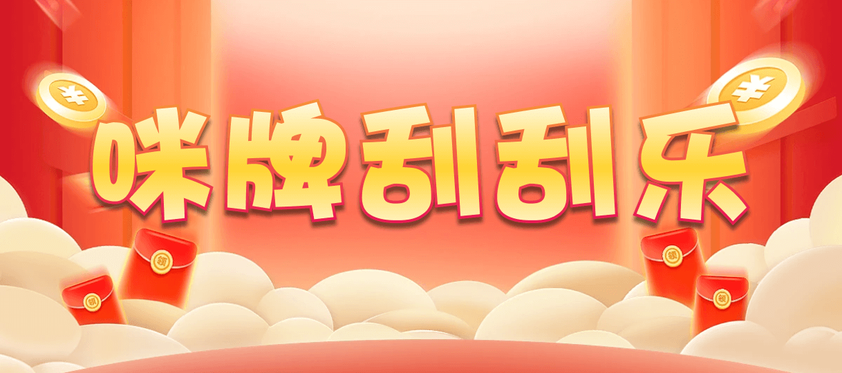 PC加拿大,开奖预测,PC在线预测网站,PC加拿大2.8预测结果,加拿大2.8在线开奖结果预测,加拿大咪牌刮刮结果,加拿大2.8预测开奖分析,专业走势结果分析